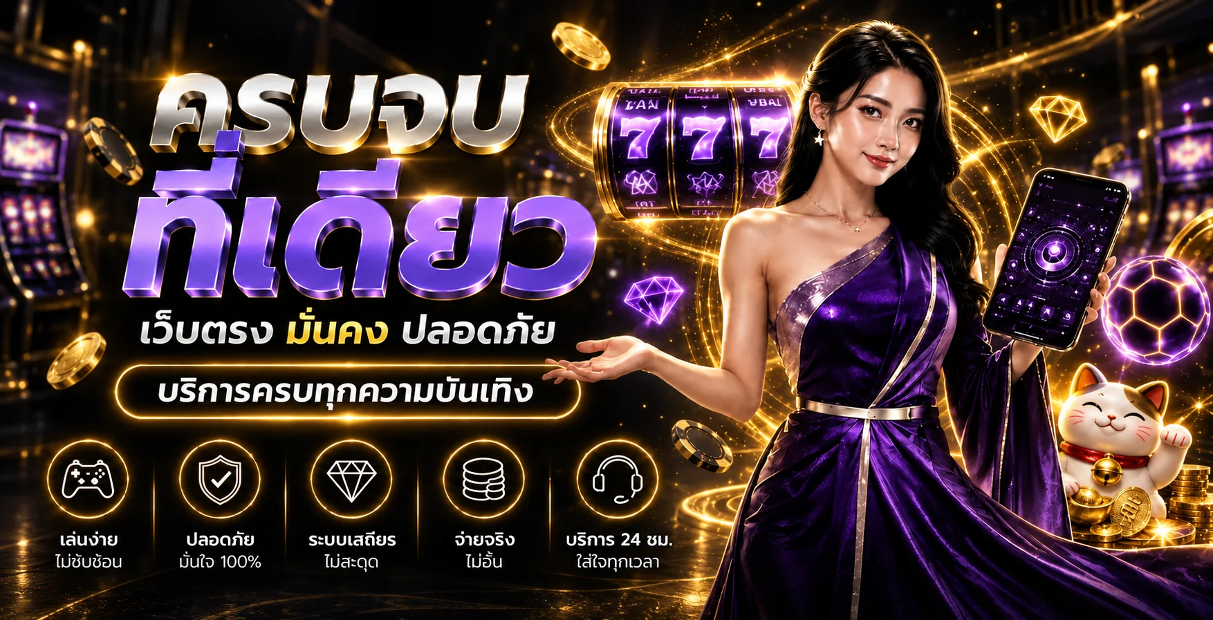UFAS9 คาสิโนครบจบพร้อมแนวทางความปลอดภัย
